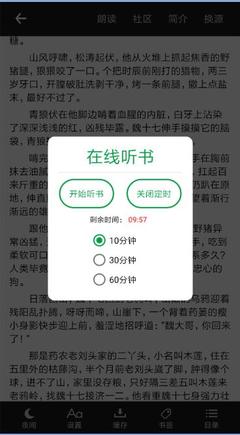新浪微博app安卓版下载_V1.42.68